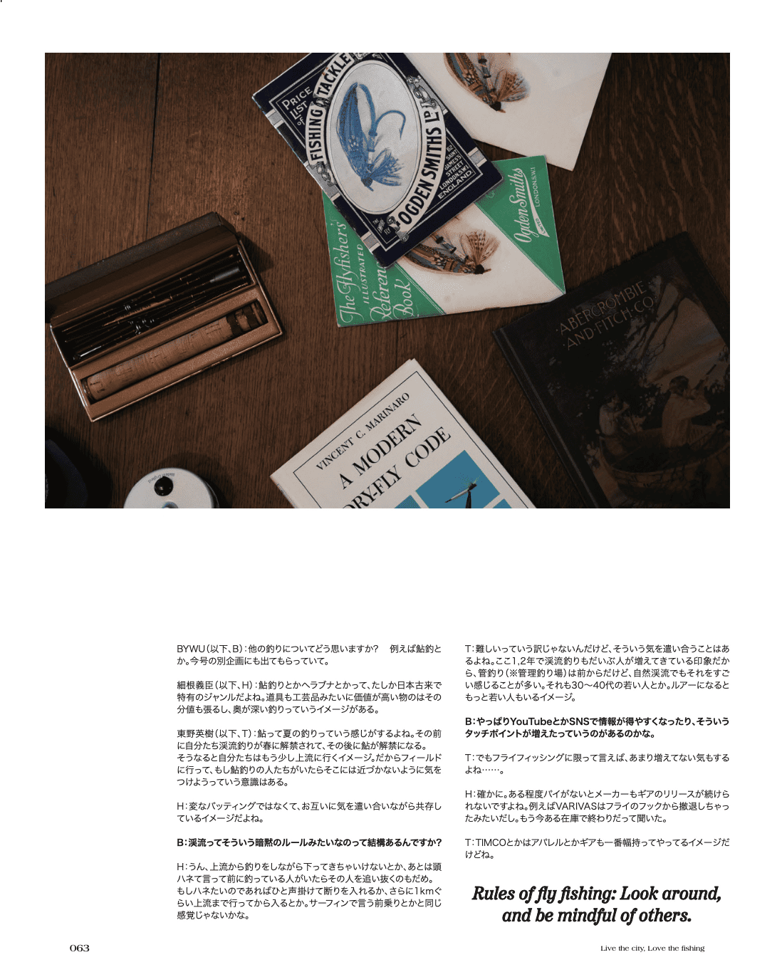 BEFORE YOU WAKE UP - ISSUE 2
